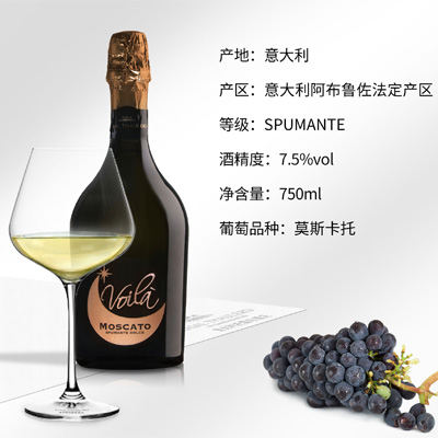 意大利托雷樂(lè)意大利天之佳...